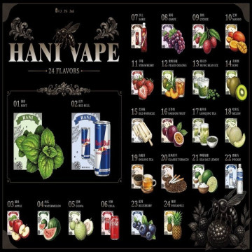 HANI系列一代煙彈