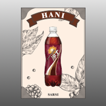 HANI一代菸彈